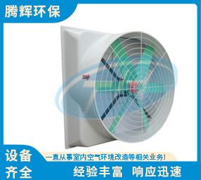 玻璃鋼風(fēng)機